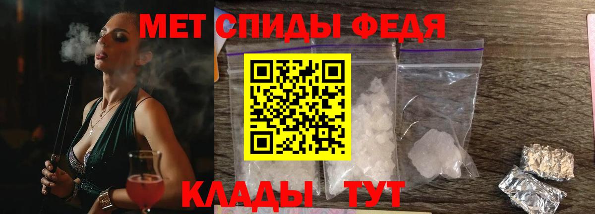 Амфетамин  Вход с VPN  Орск  Amphetamine VHQ 