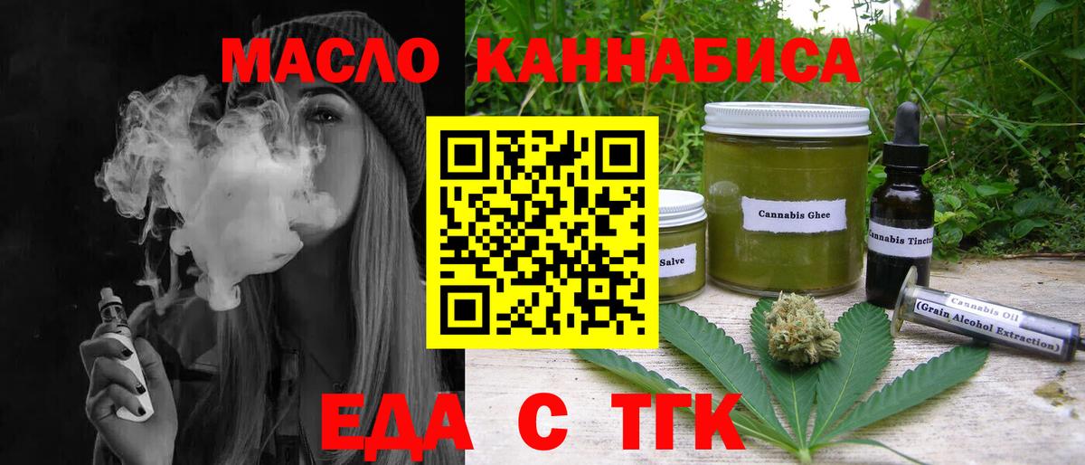 Canna-Cookies конопля Орск