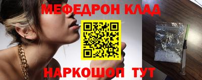 прущий лед Бузулук