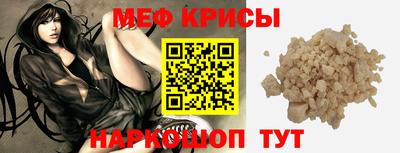 прущая мука Бугуруслан