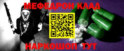 прущая мука Бугуруслан