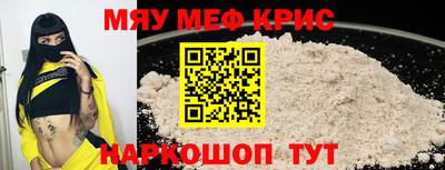 прущая мука Бугуруслан
