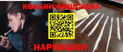 амф Будённовск