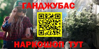 амф Будённовск
