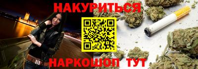 прущая мука Бугуруслан