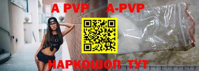 амф Будённовск
