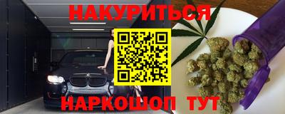 прущая мука Бугуруслан