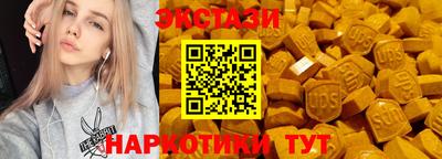 прущий лед Бузулук