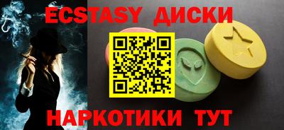 амф Будённовск