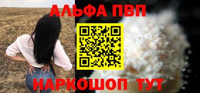 амф Будённовск