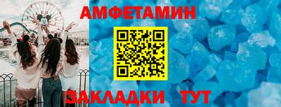 прущий лед Бузулук