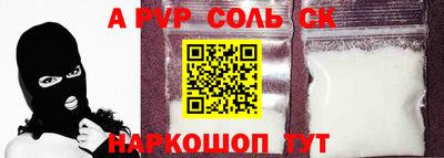 амф Будённовск