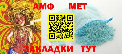 прущий лед Бузулук