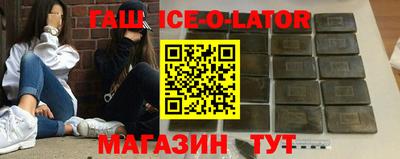 прущий лед Бузулук