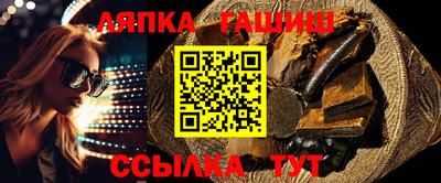 прущий лед Бузулук