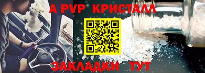 амф Будённовск