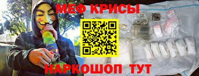 прущая мука Бугуруслан