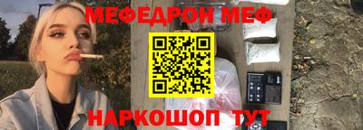 прущий лед Бузулук