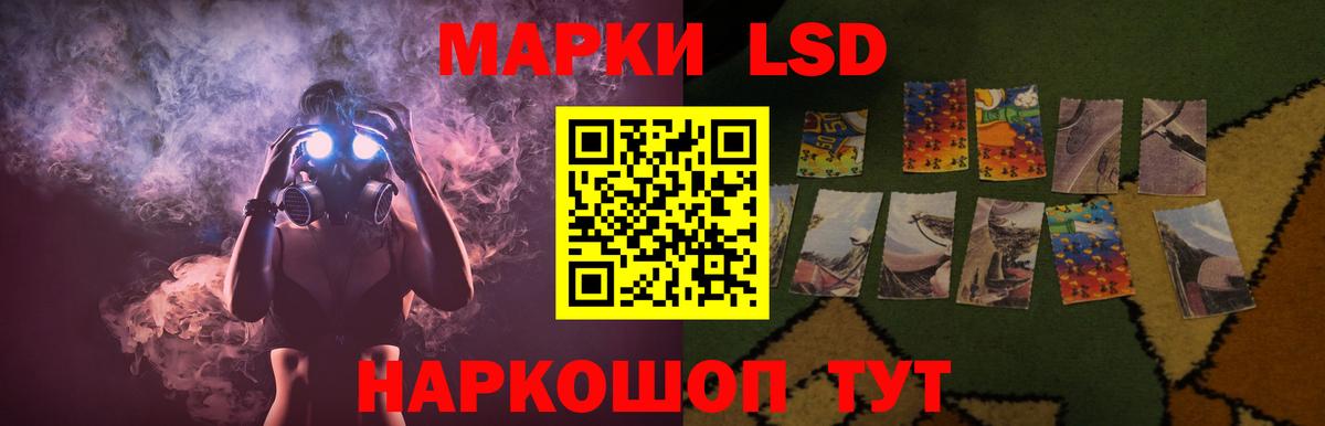 ЛСД экстази кислота  blacksprut ссылки  Вход с VPN  Орск  ЛСД экстази кислота 