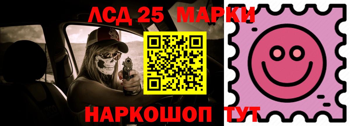 ЛСД экстази кислота Орск